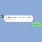 は