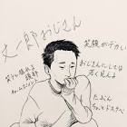 吉田丈一郎