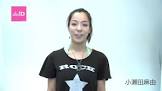 小瀬田麻由