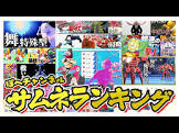 ぽへチャンネル