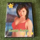 工藤あさぎ