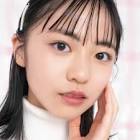 正源司陽子