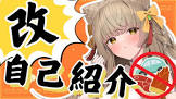 狐今あまね