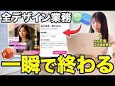 【さき】のAIでええやん。