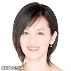 大沢逸美
