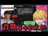 えぼら (Youtuber)