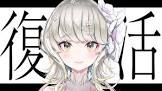 響かさね