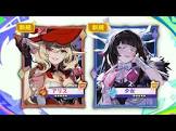 アリス (原神)