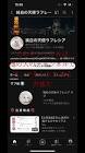 純白の天使ラフレシア