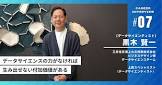 黒木賢一