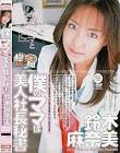鈴木麻奈美