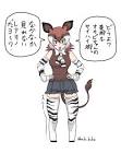 オカピ (けものフレンズ)