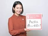 三浦萌 (アナウンサー)