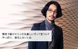 大橋トリオ