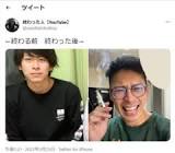 終わった人 (Youtuber)