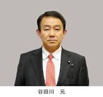 谷田川元