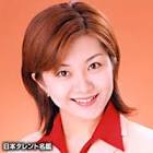 藤村真知子