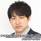 吉本拓