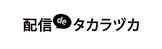 志槻りゅう