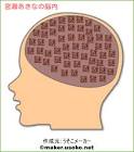 宮瀬あきな