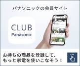 小河原かずこ