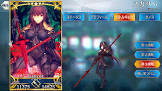 スカサハ (FGO)