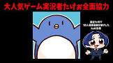 kakiゲーム