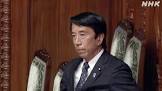 齋藤健