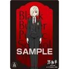 ハーコート (黒執事)