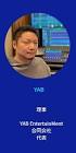 YAB (藪中利樹)