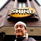 橋本達也 (俳優)