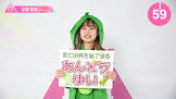 安藤佑唯
