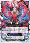 プルメリア (FE)