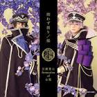 源清麿 (刀剣乱舞)