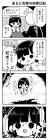 あらと安里