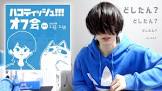 ハコティッシュ