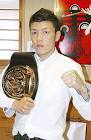 内田雅之 (キックボクサー)