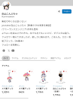 白山こんぶちゃ