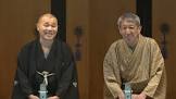入船亭扇治