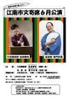雷門幸福