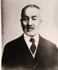 木暮理太郎