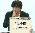 このや朗