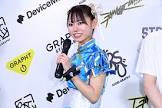 本望あやか