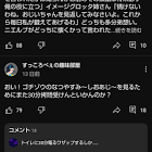 すっころべぇの趣味部屋