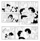 木緑葵