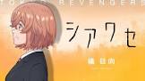 橘日向