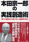 赤塚行雄