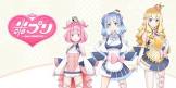 米プリンセス