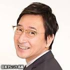 難波圭一