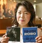 若狭敦子